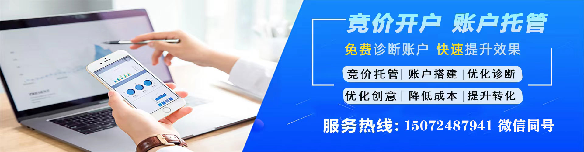南湖百度充值高返点