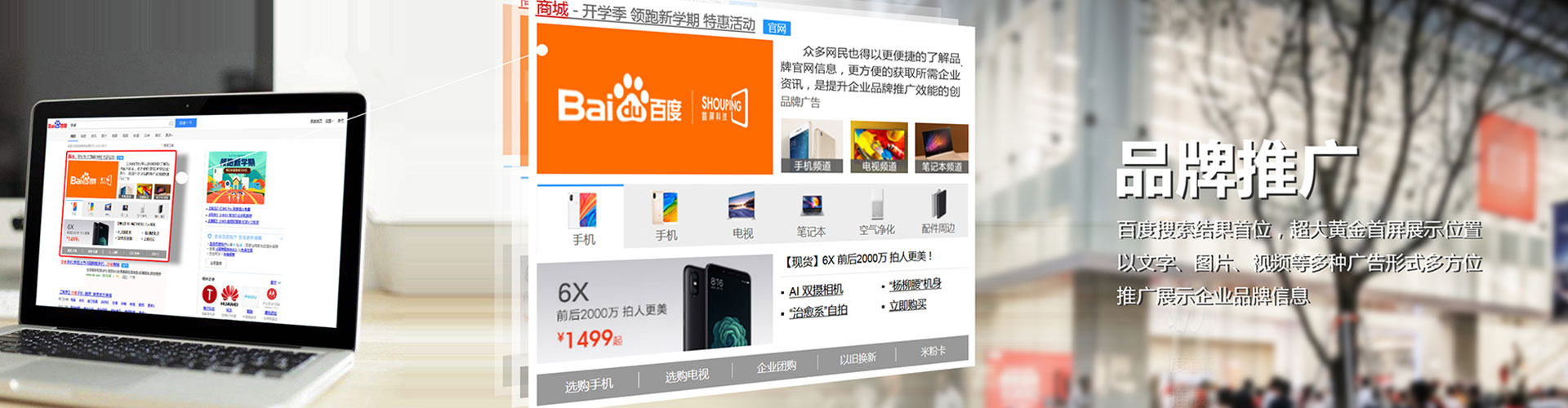 南湖推广信息流