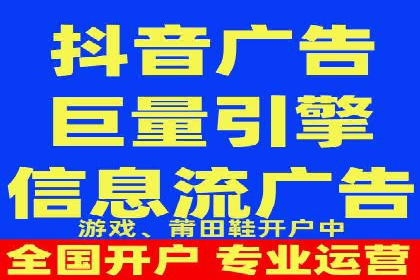 社交平台信息流广告推广案例精选
